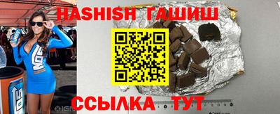 бутик Бугуруслан