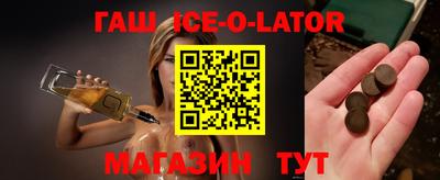 ALPHA-PVP Гагарин