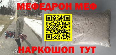 прущая мука Гатчина