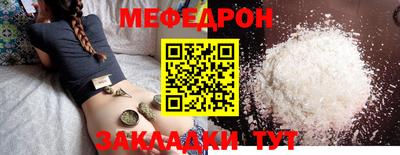 ALPHA-PVP Гагарин