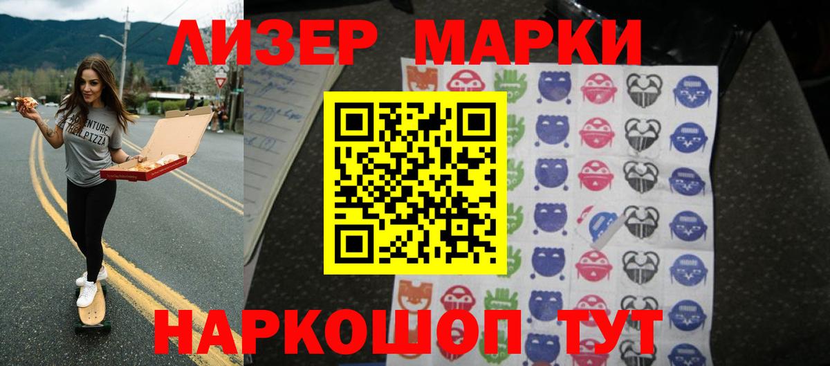 LSD-25 экстази ecstasy  Вход с VPN  LSD-25 экстази кислота  Домодедово 