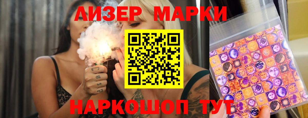 ЛСД экстази ecstasy Домодедово
