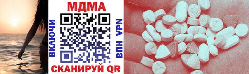 сколько стоит  Домодедово  МДМА VHQ 