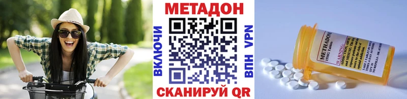 blacksprut ССЫЛКА Домодедово Метадон мёд хочу наркоту