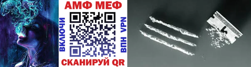 Метамфетамин мет  Домодедово 