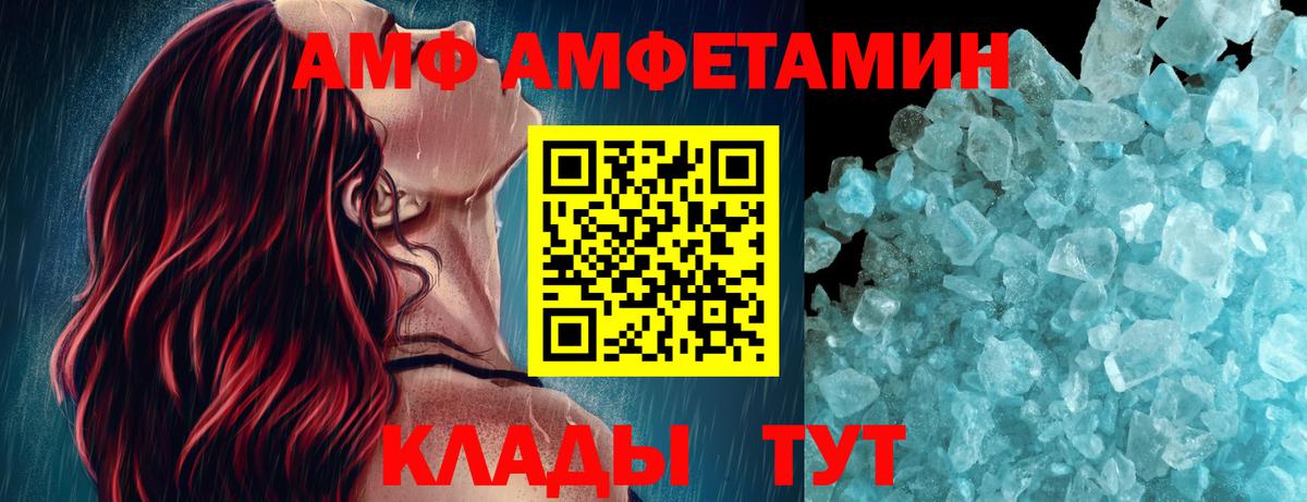 ГАШИШ  МАРИХУАНА  Alpha PVP СОЛЬ   МЕФ кристаллы  Домодедово  Купить  Лсд 25  ГАШИШ  КОКАИН 