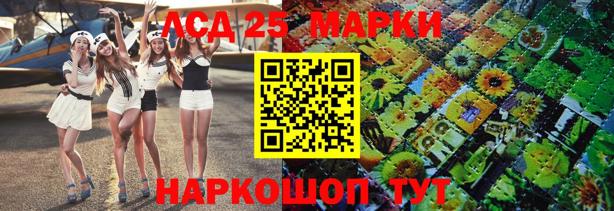 Наркотические марки 1500мкг  Домодедово  Марки N-bome  Наркотические марки 1500мкг 