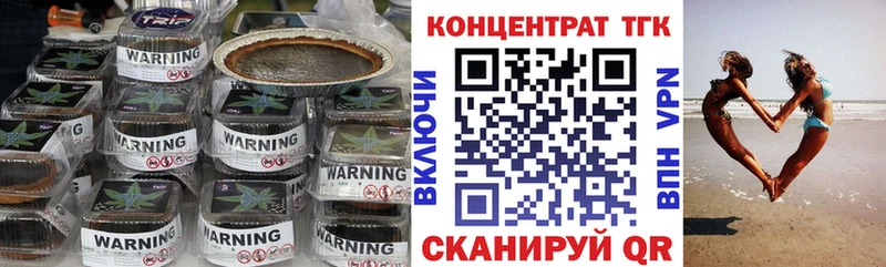 ТГК жижа  Домодедово 