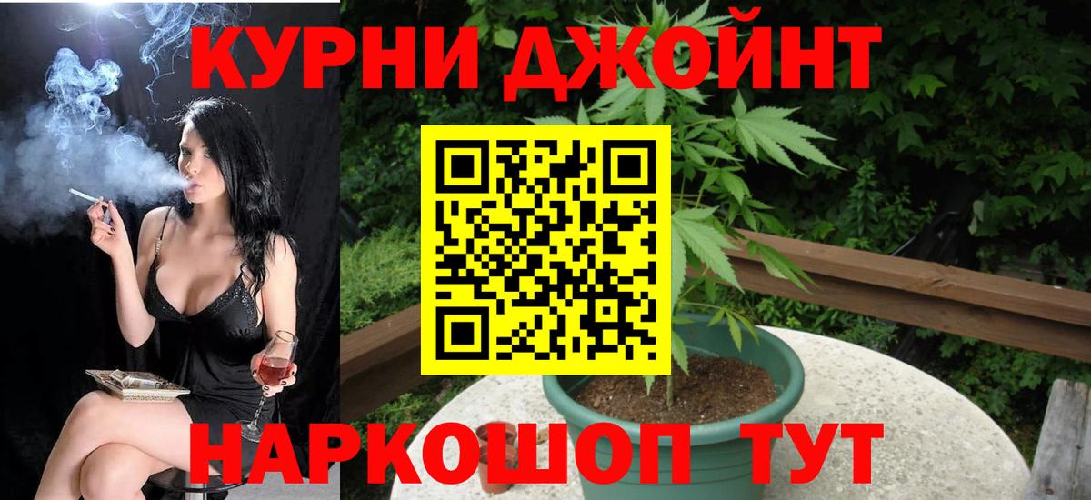 Каннабис ГИДРОПОН  Шишки марихуана White Widow  Конопля индика  Вход с VPN  Домодедово 