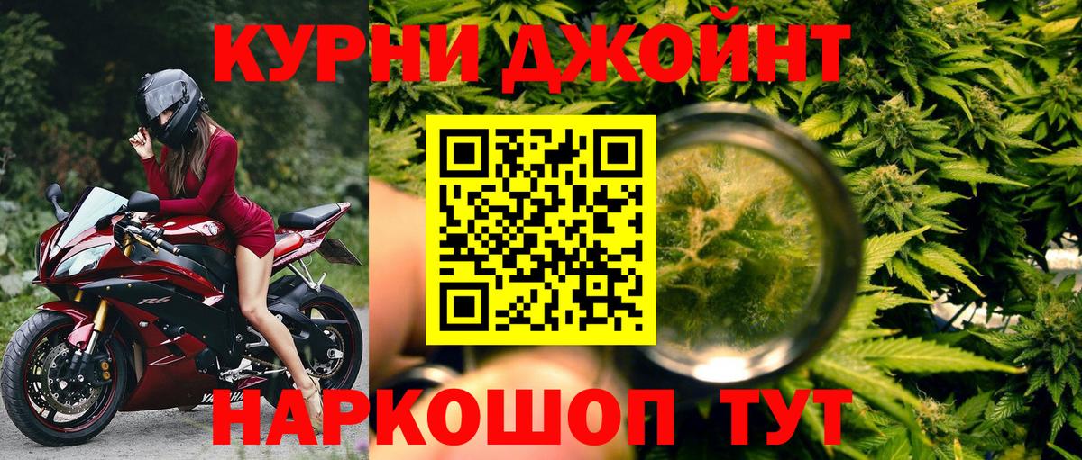 Каннабис планчик Домодедово